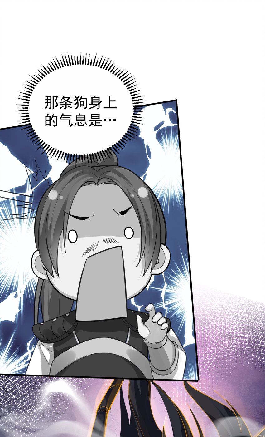 063 兽潮26