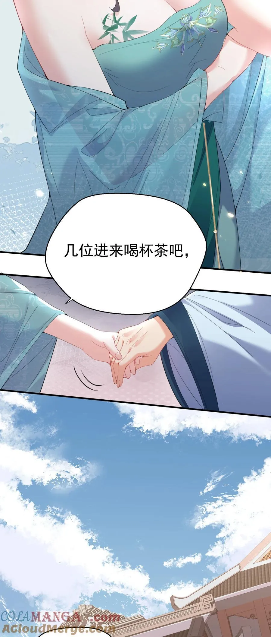 243 悬着的心终于死了4