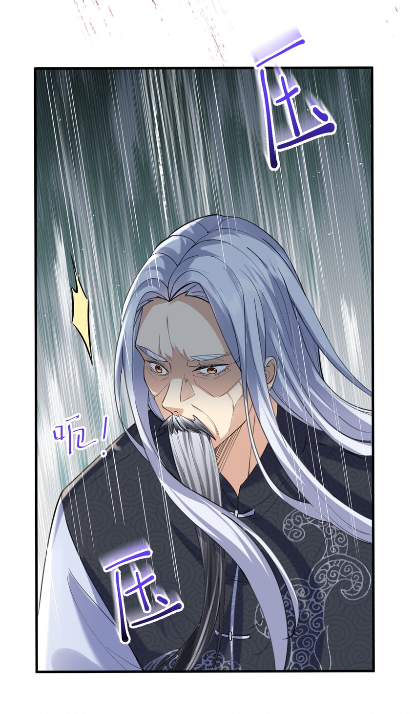 047 挑衅者32