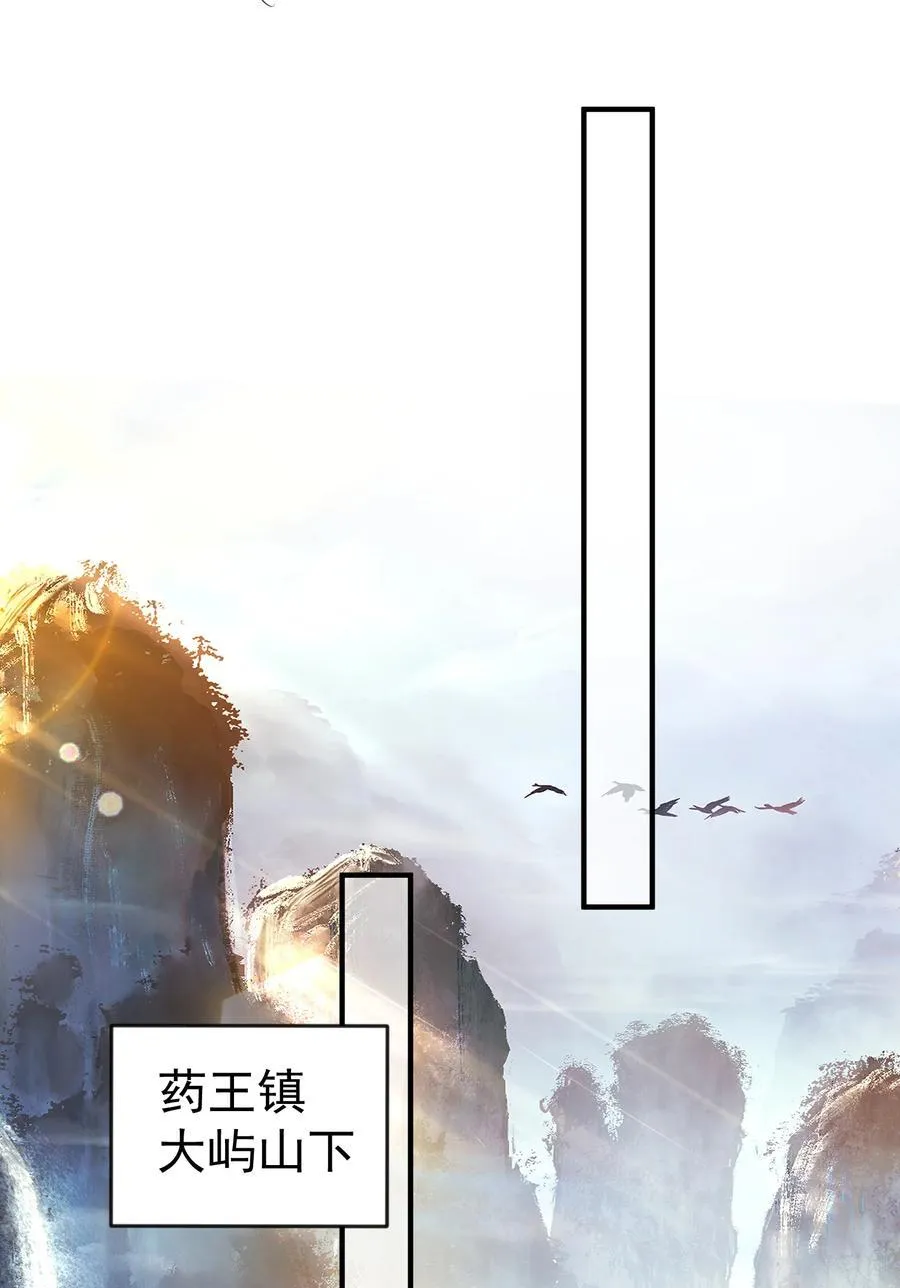 234 皇甫鸿天34