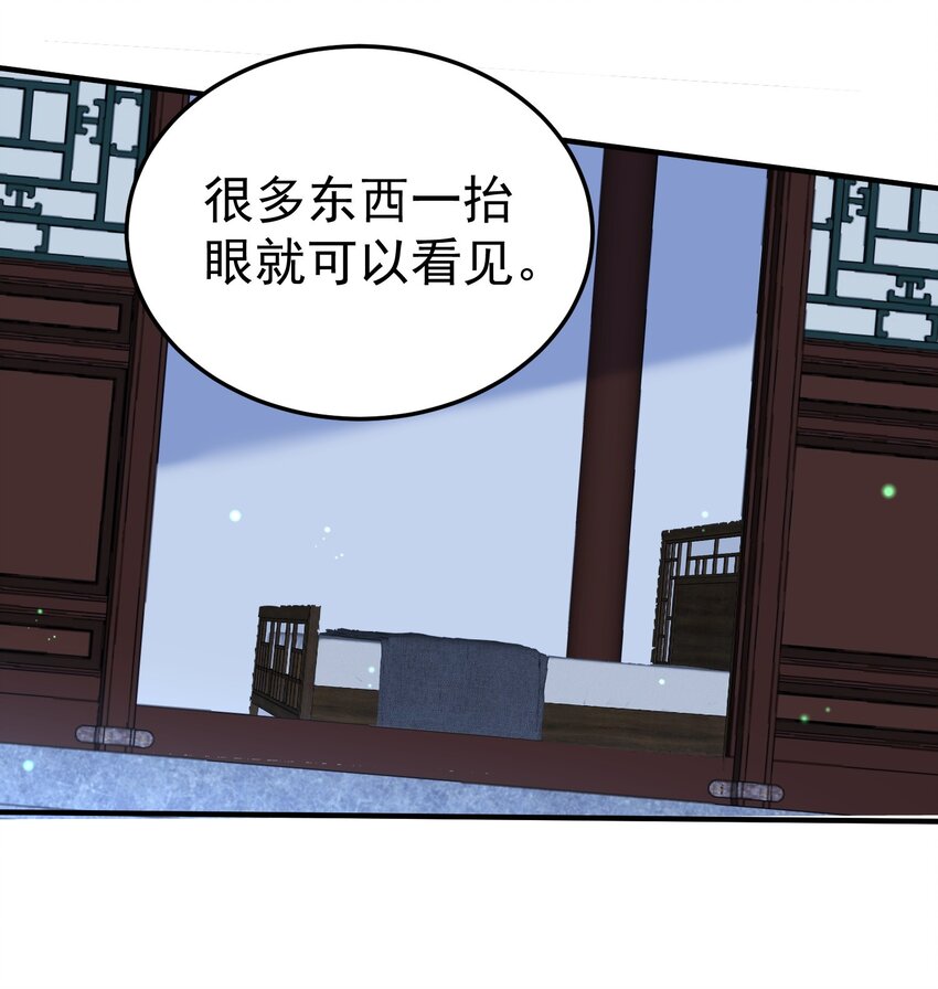 089 奇怪的贼43