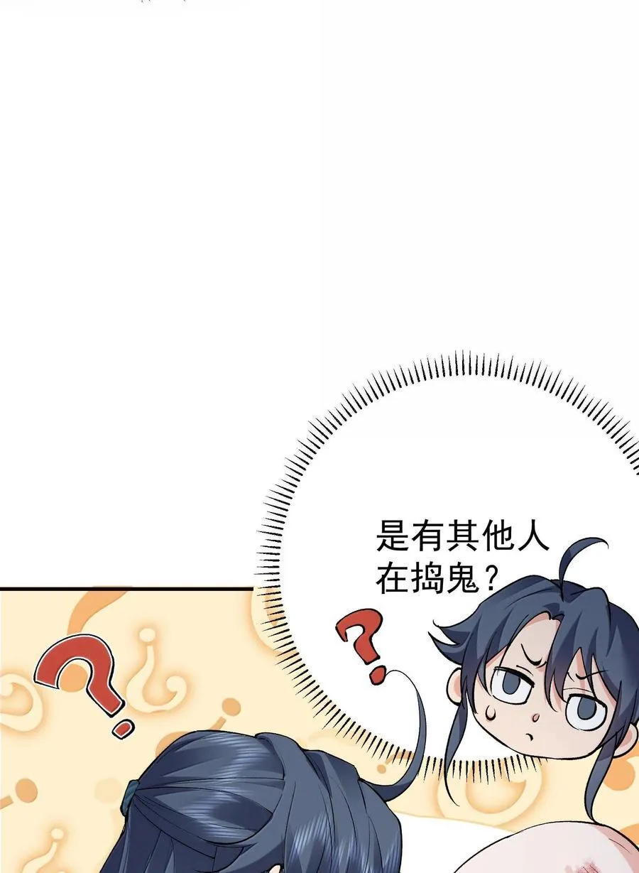 261 要长脑子了8