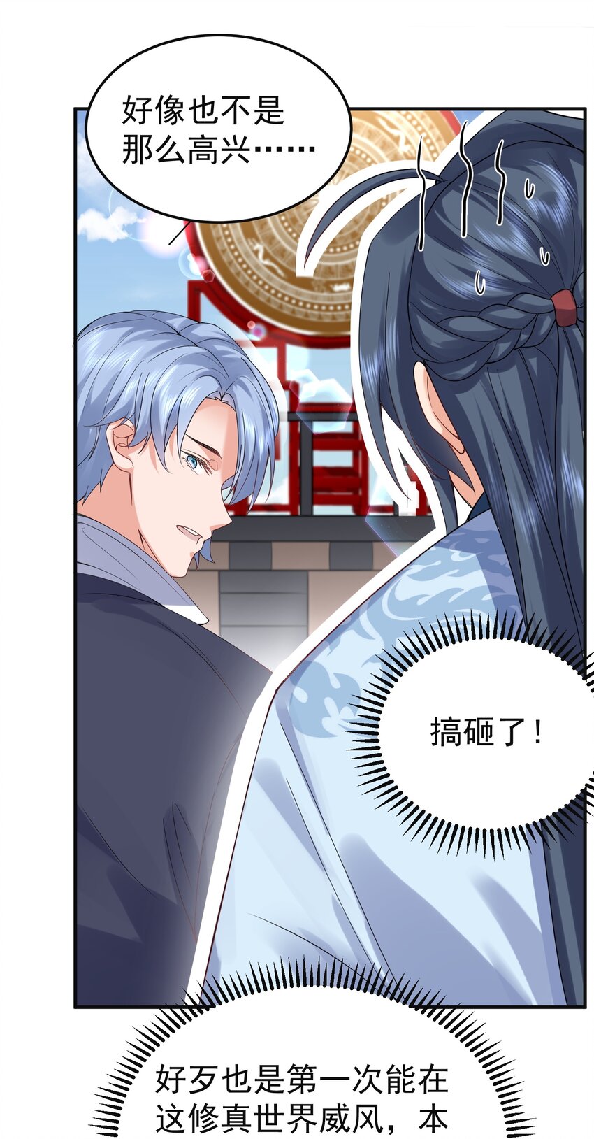 075 一剑杀一人32