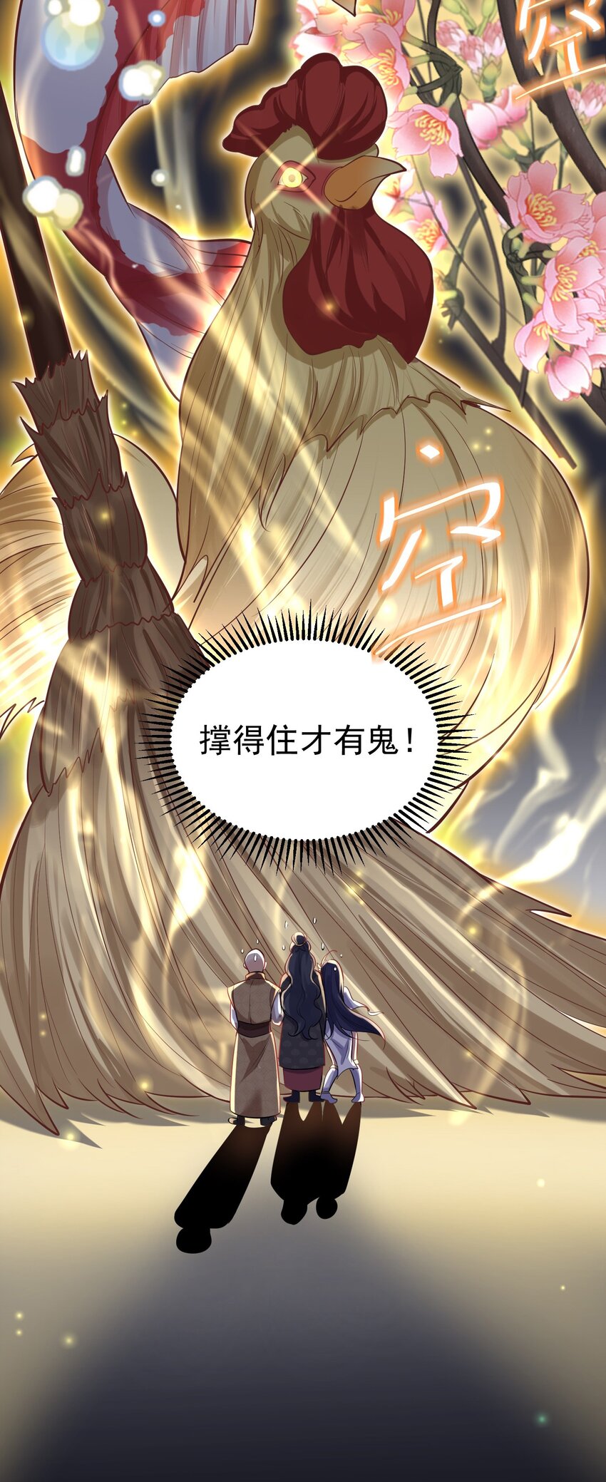 004 恐怖的院子46