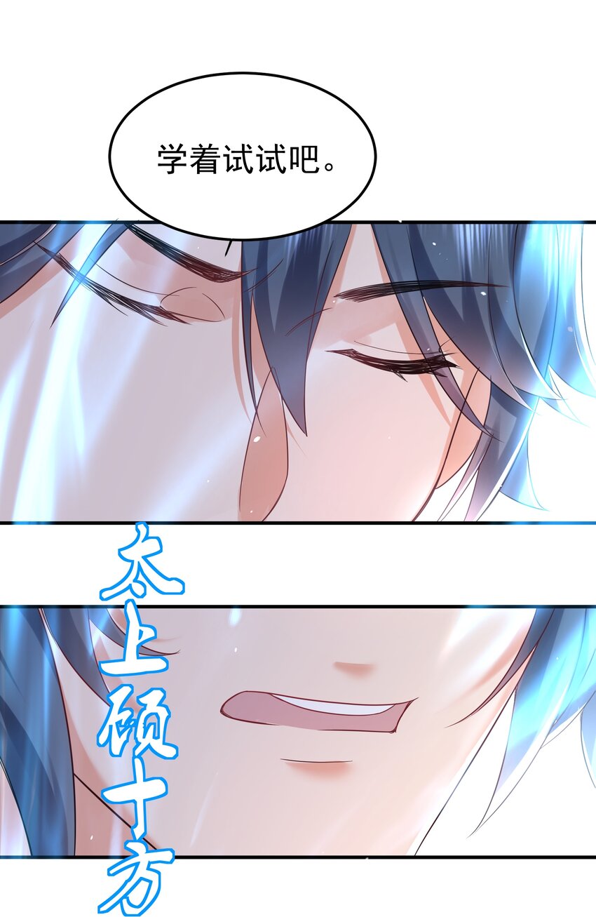 075 一剑杀一人2