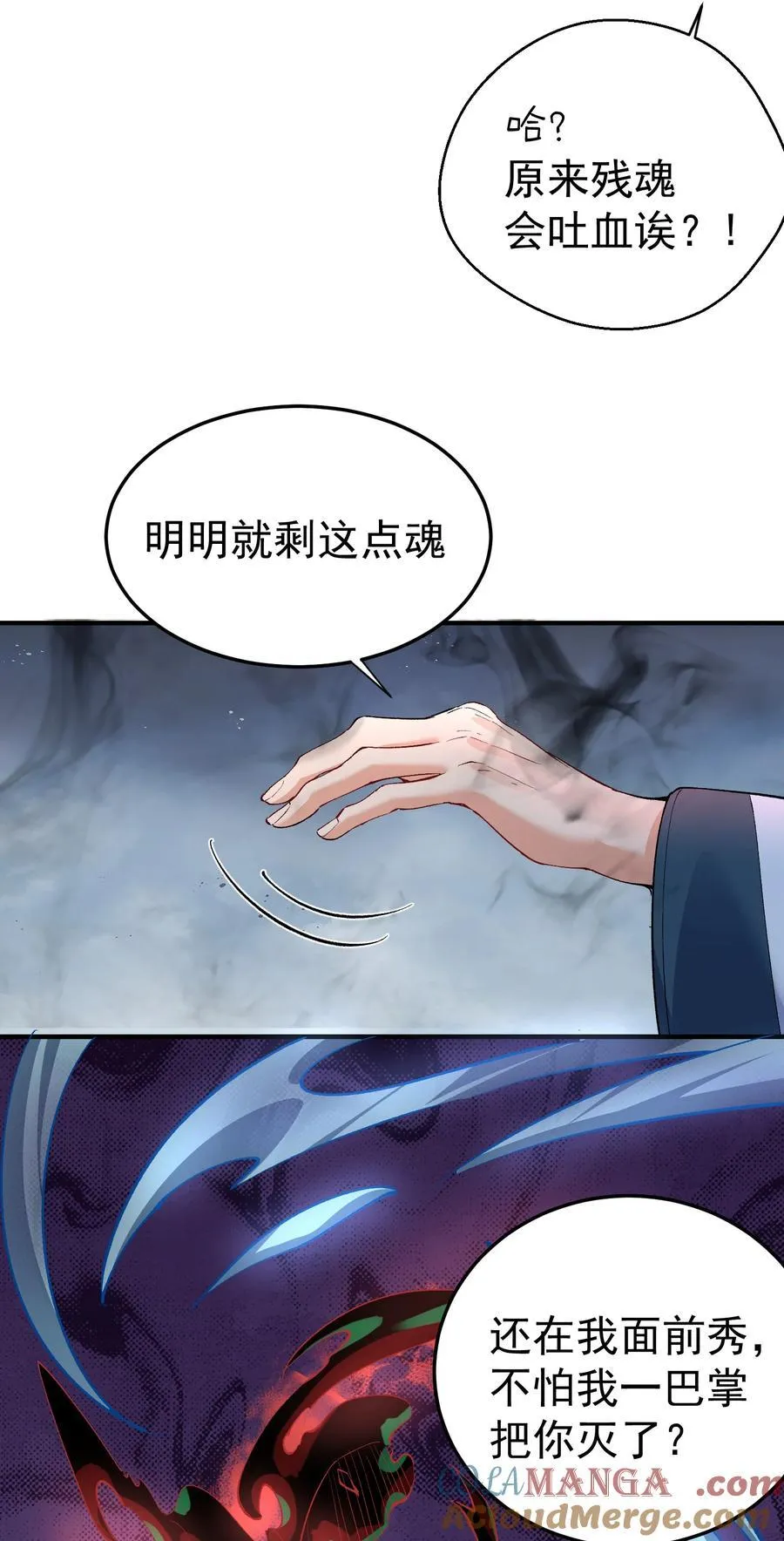 254 叶竹青脱粉回踩38