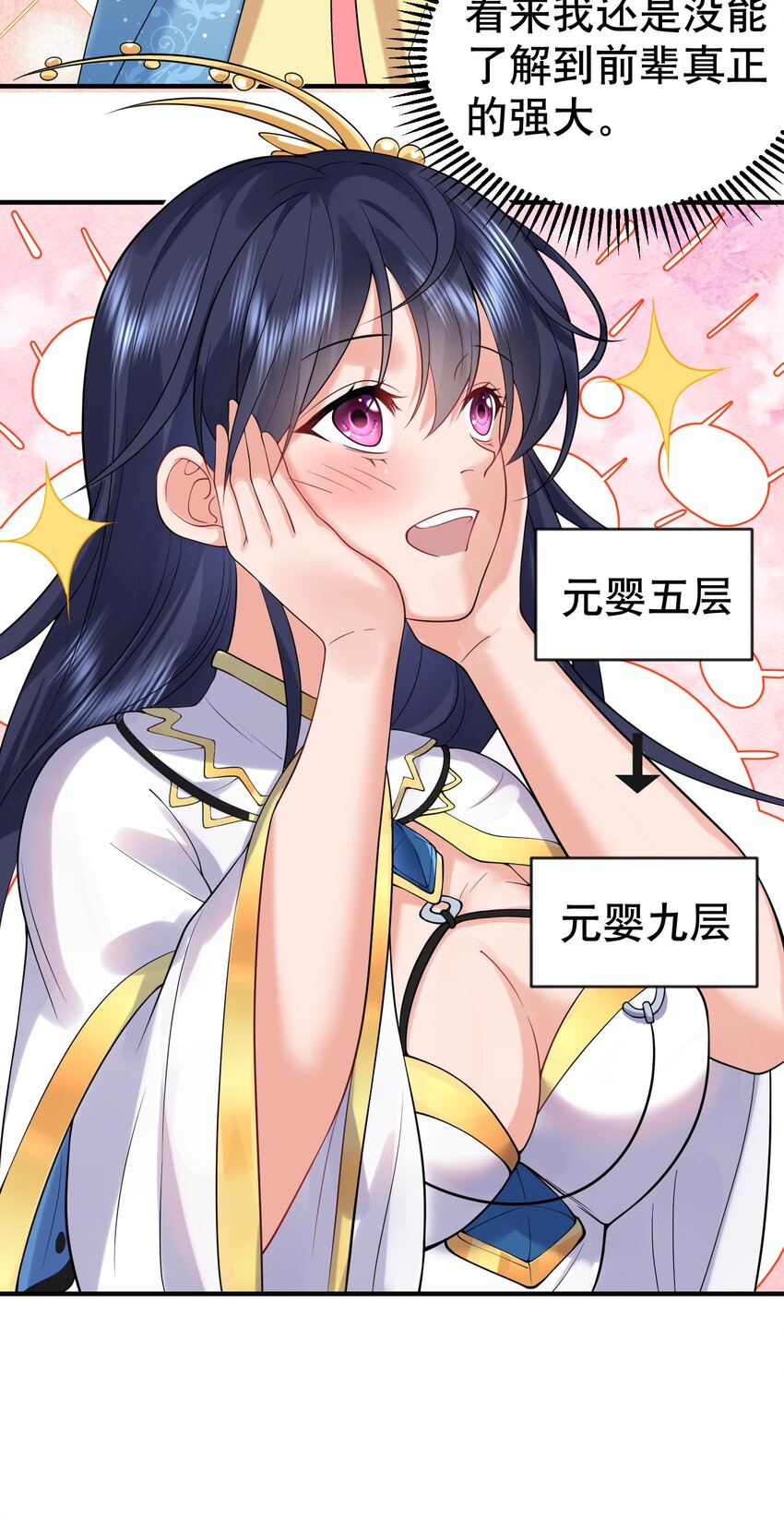 016 藏音石11