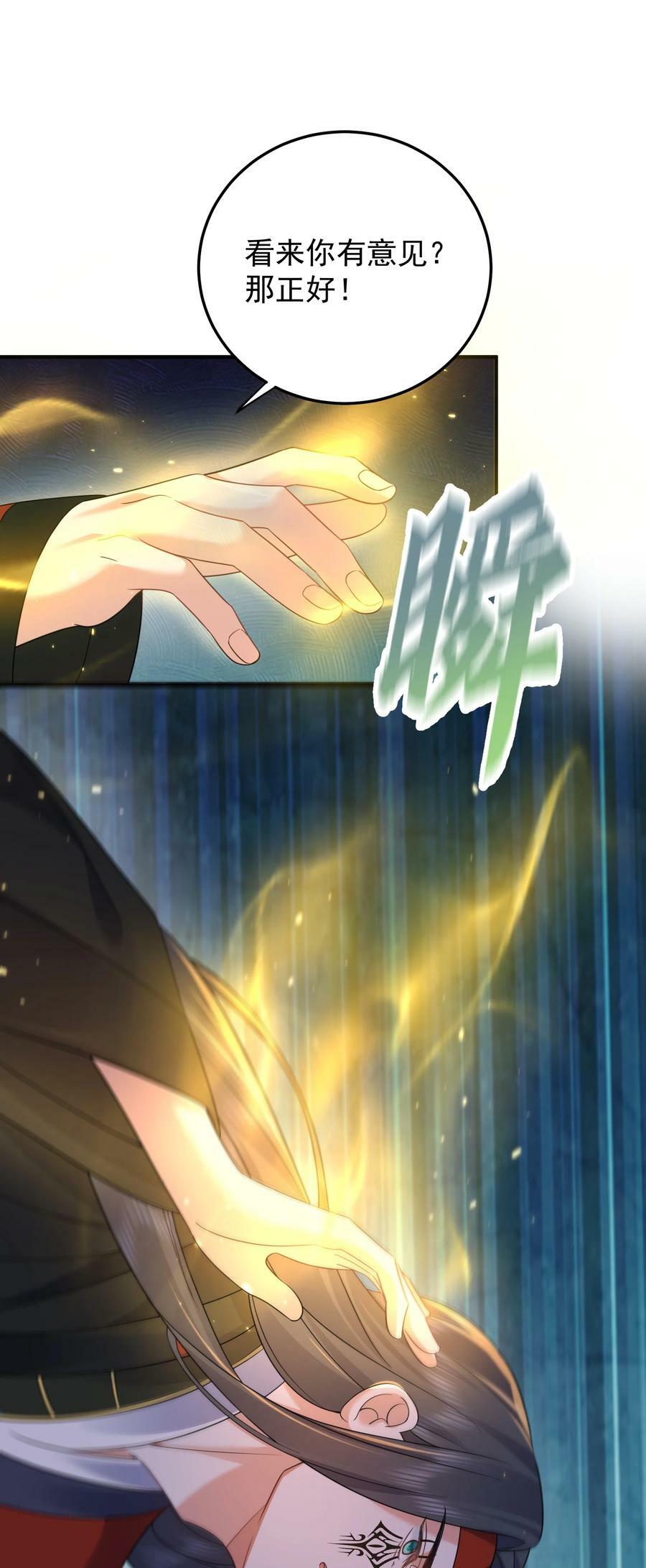 178 拜师之前先把师父打一顿37