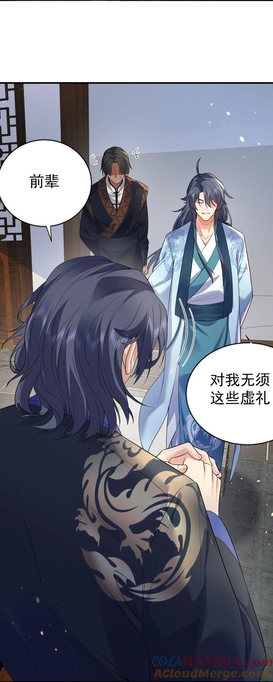 201 系统坑了我21