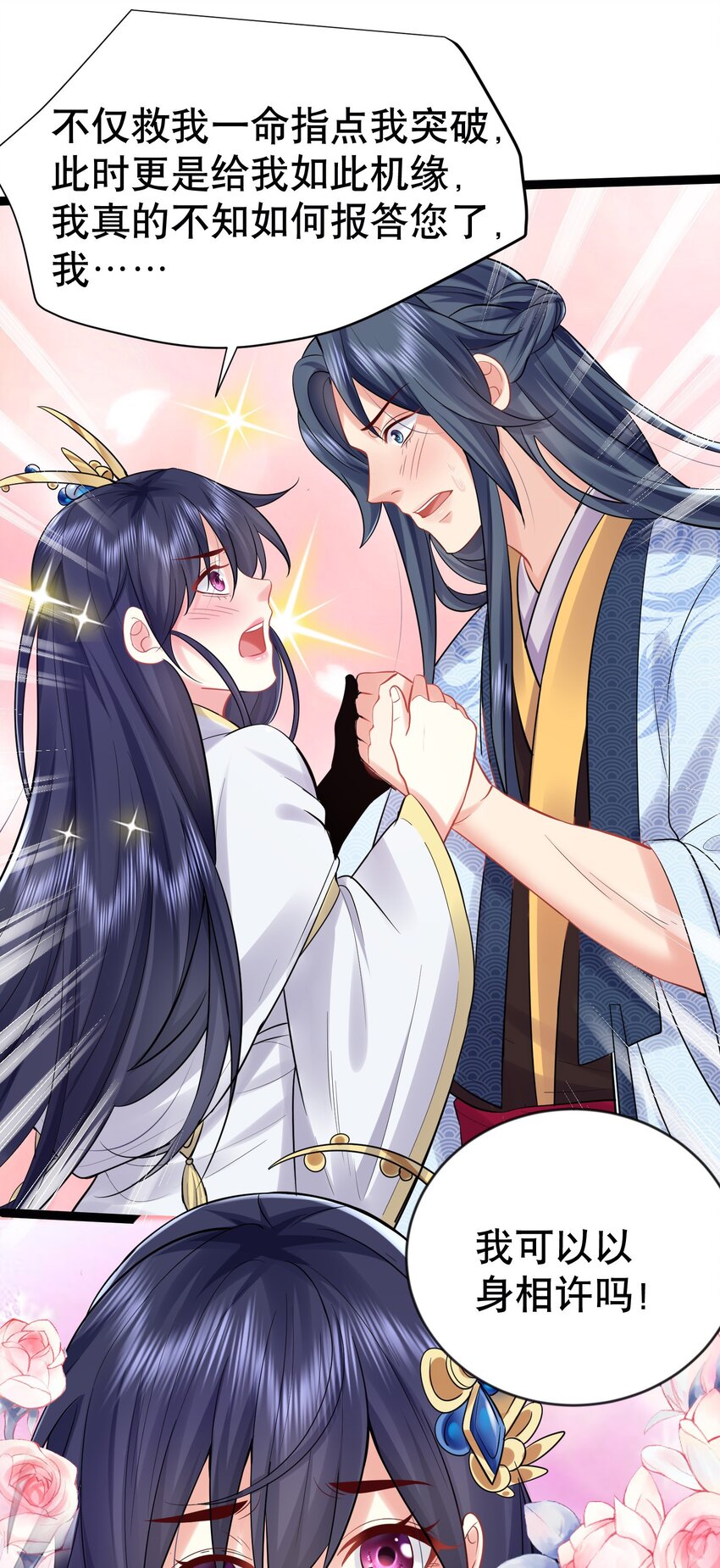 003 菜刀是神器51