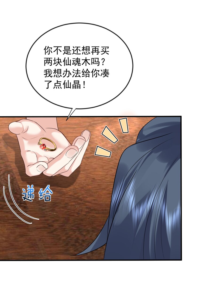 117 拜师典礼36