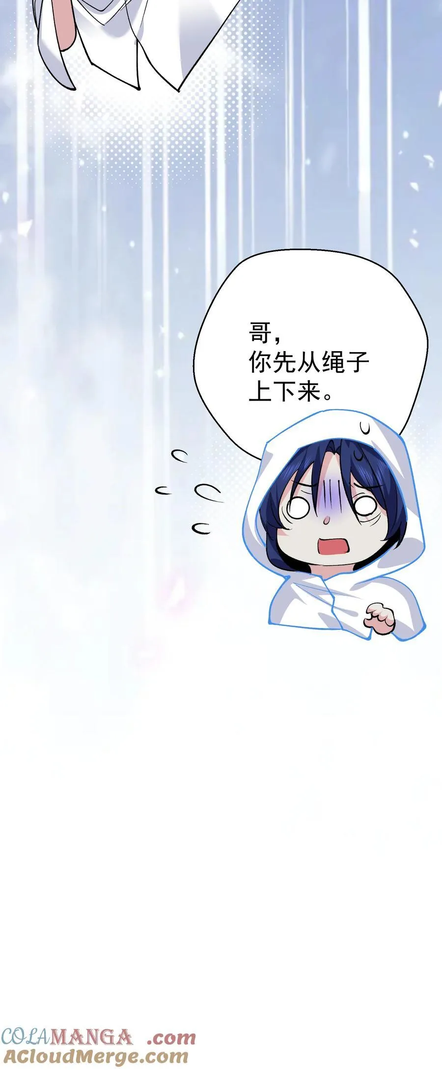 256 陨落32