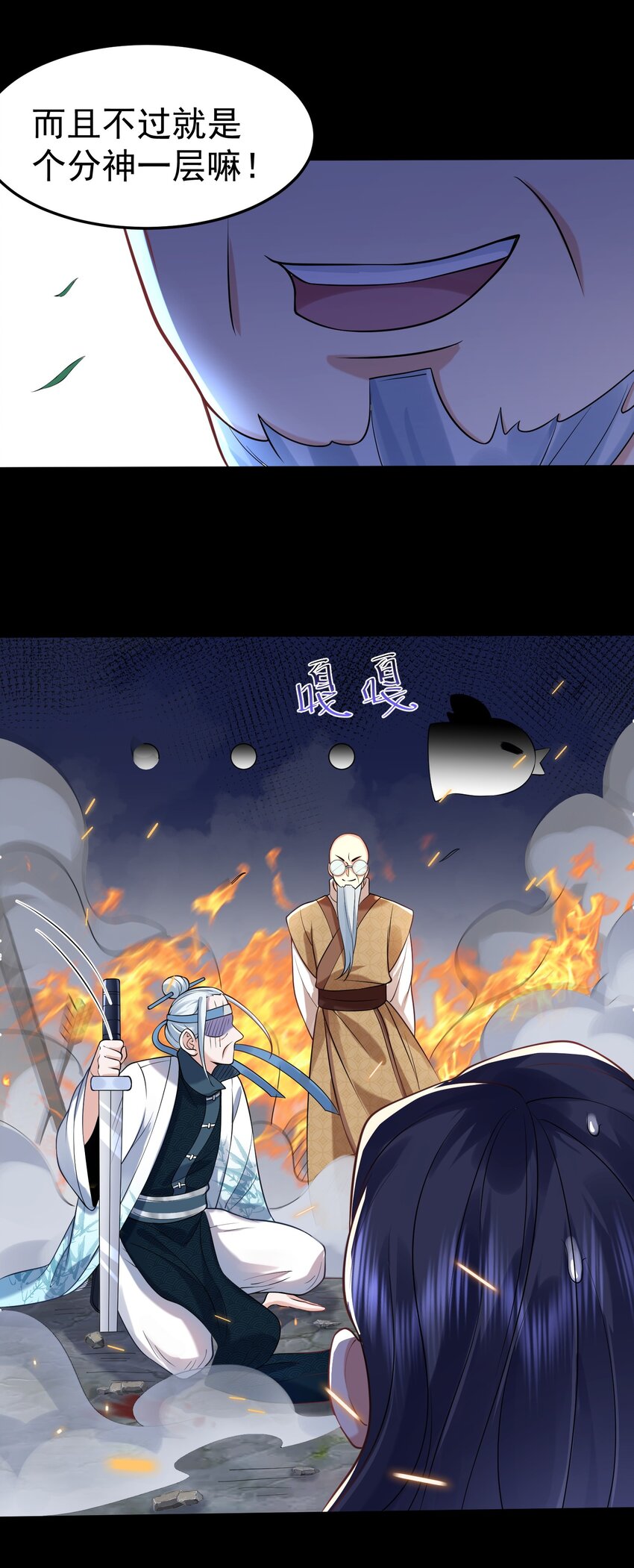 008 形同虚设的实力37