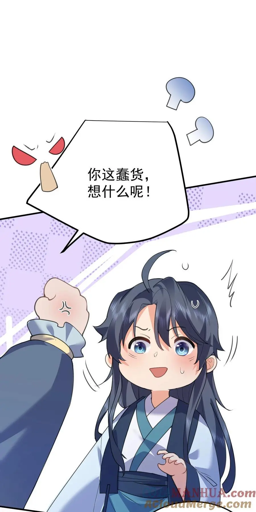 211 双修？那是什么？36