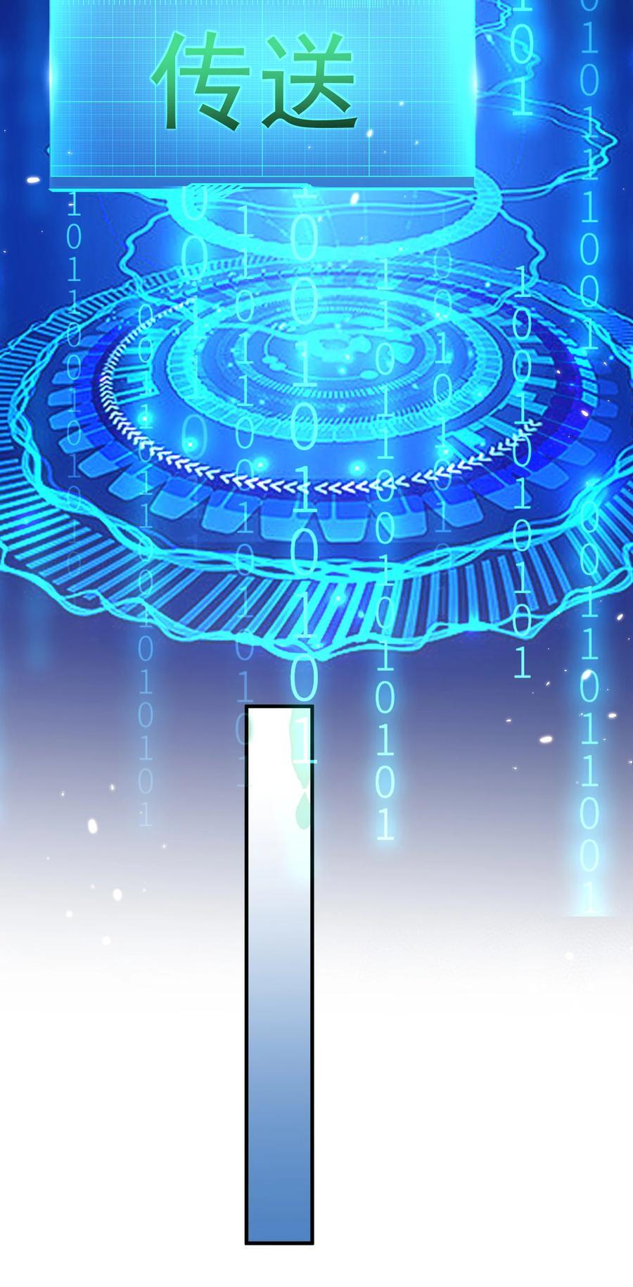 198 我和你姐那叫官配！17
