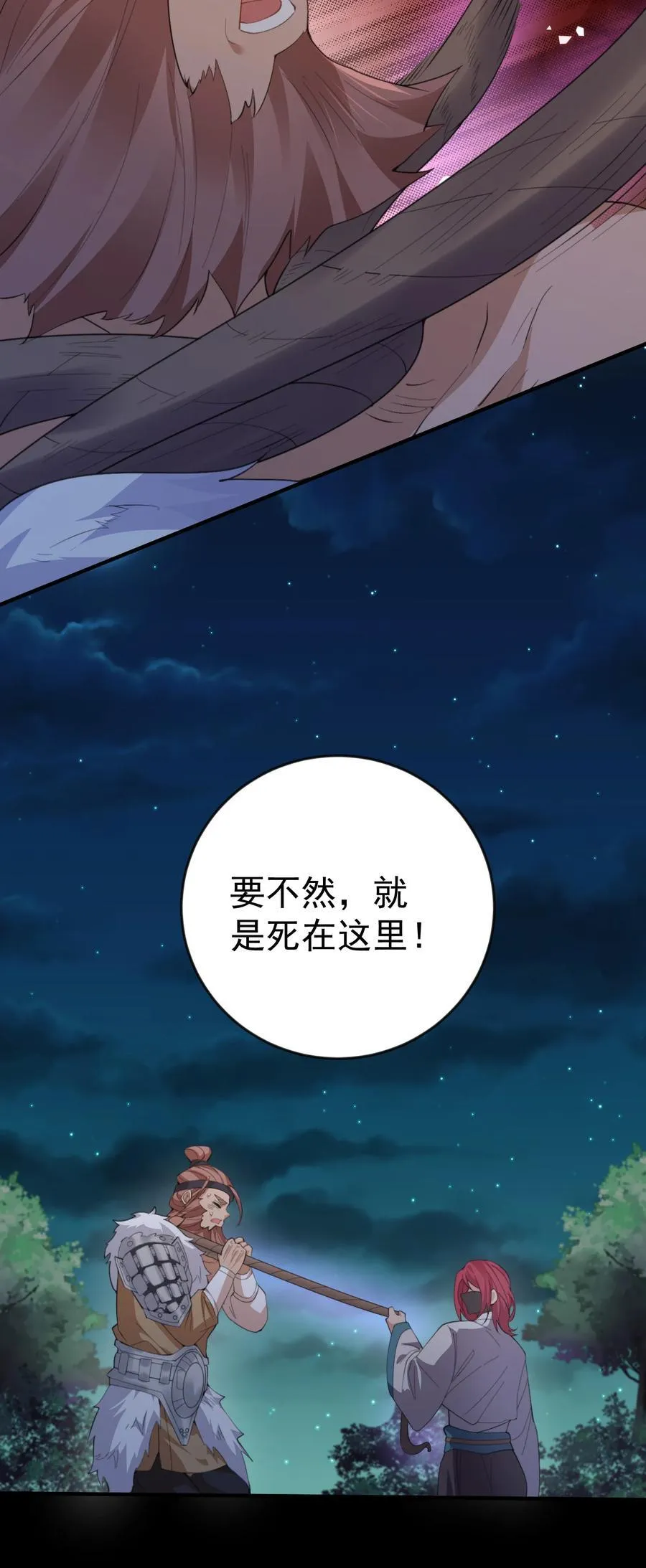 229 阴谋23