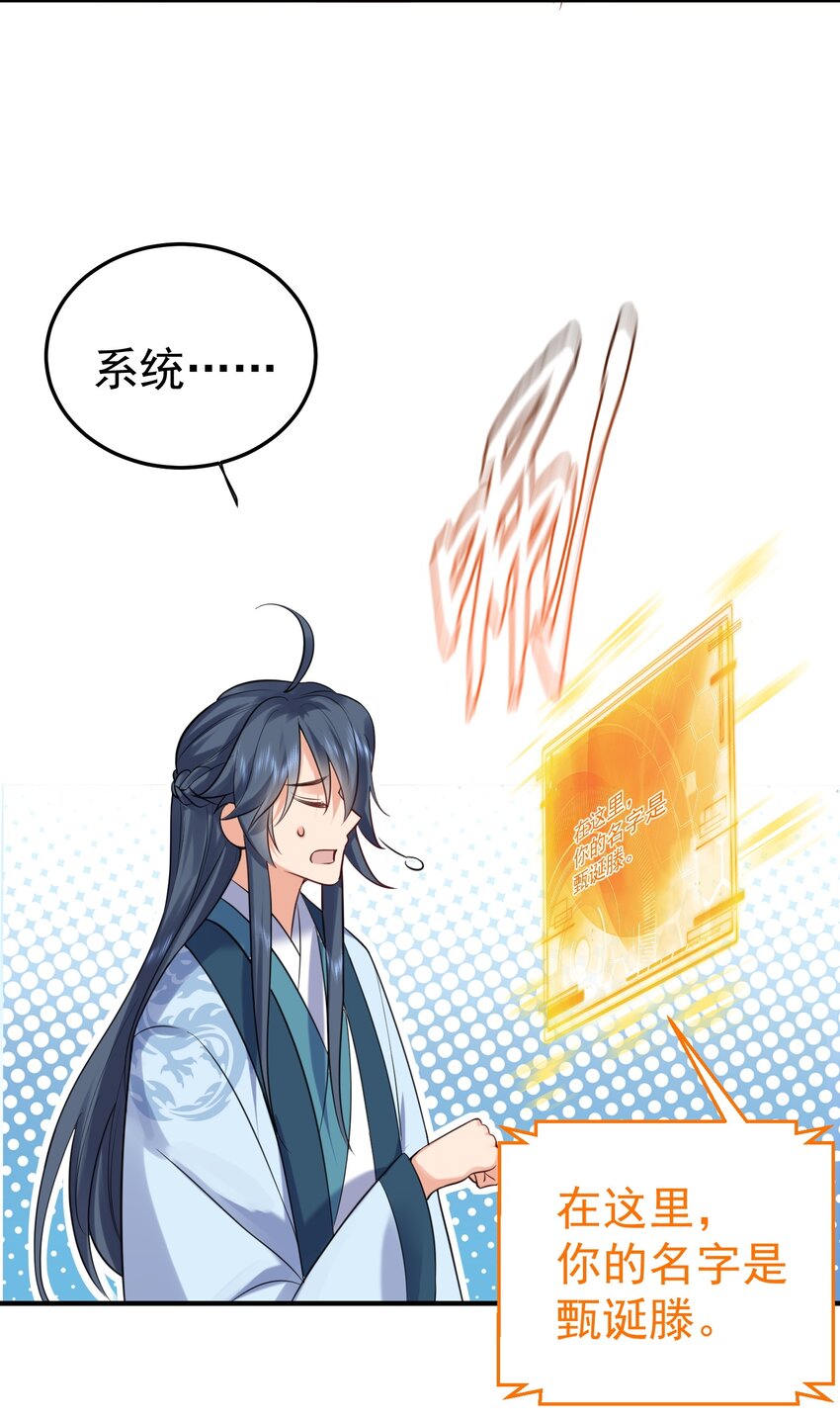 082 心上人11