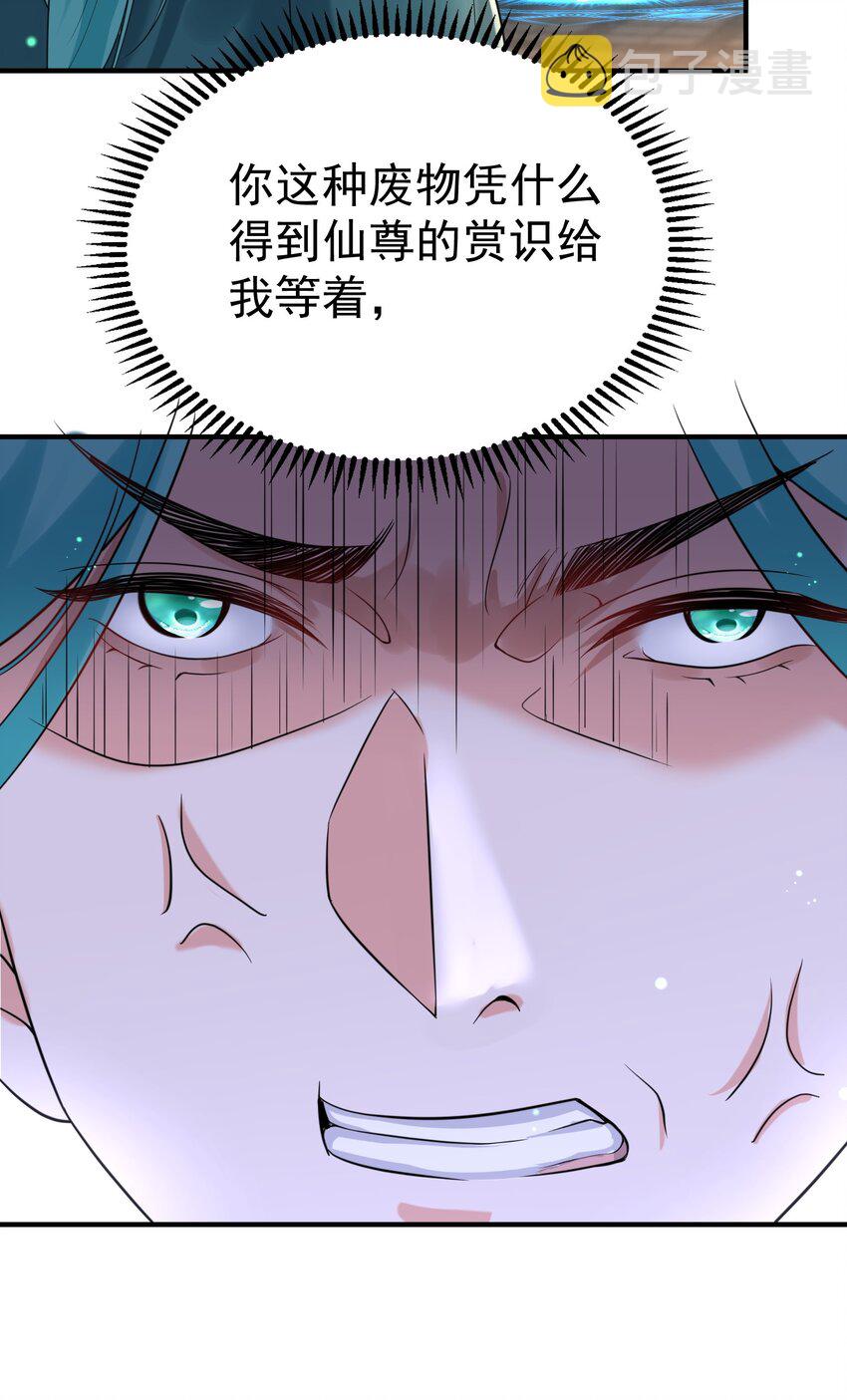 119 苏狗蛋10