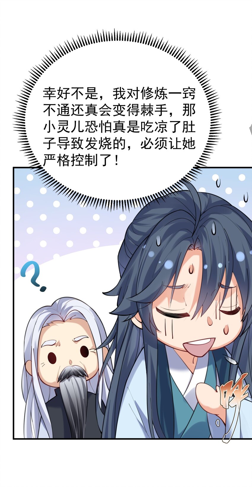 045 庆典16