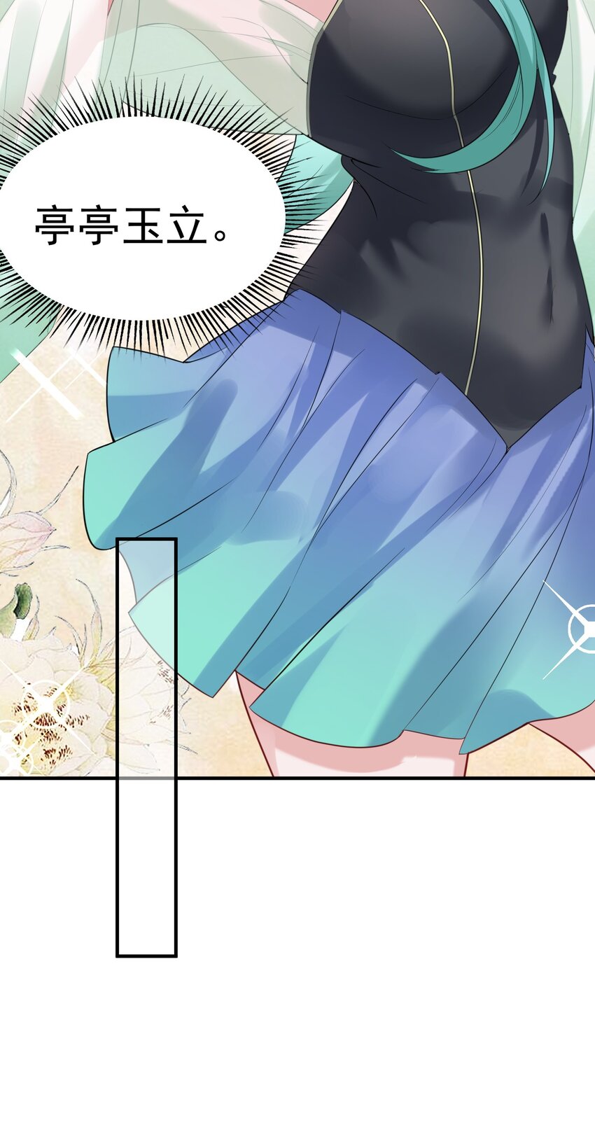 084 平安宗3