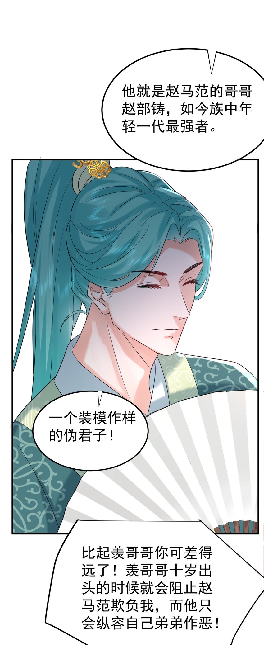 107 告状25