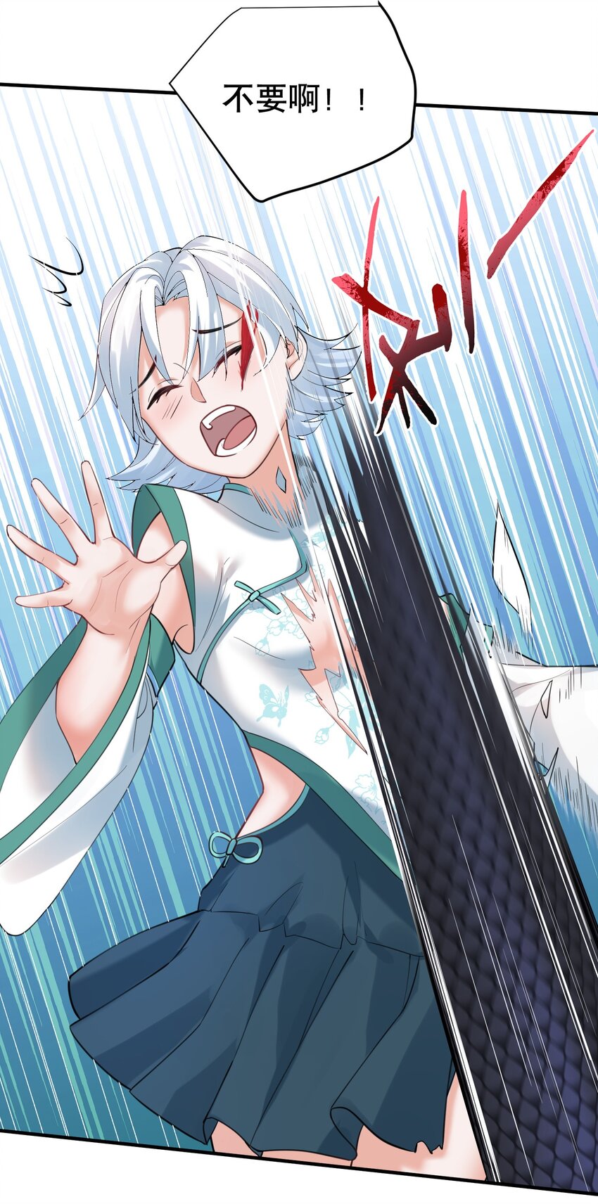 032 黑蛟19