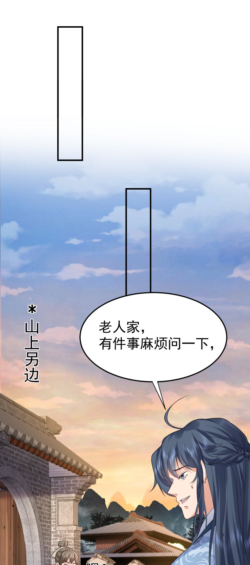 089 奇怪的贼30
