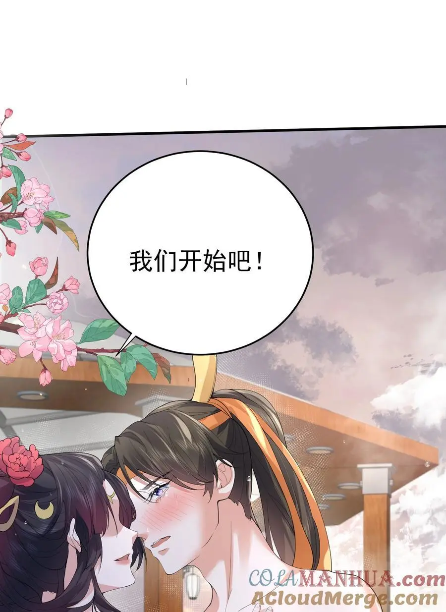 222 我们开始吧20