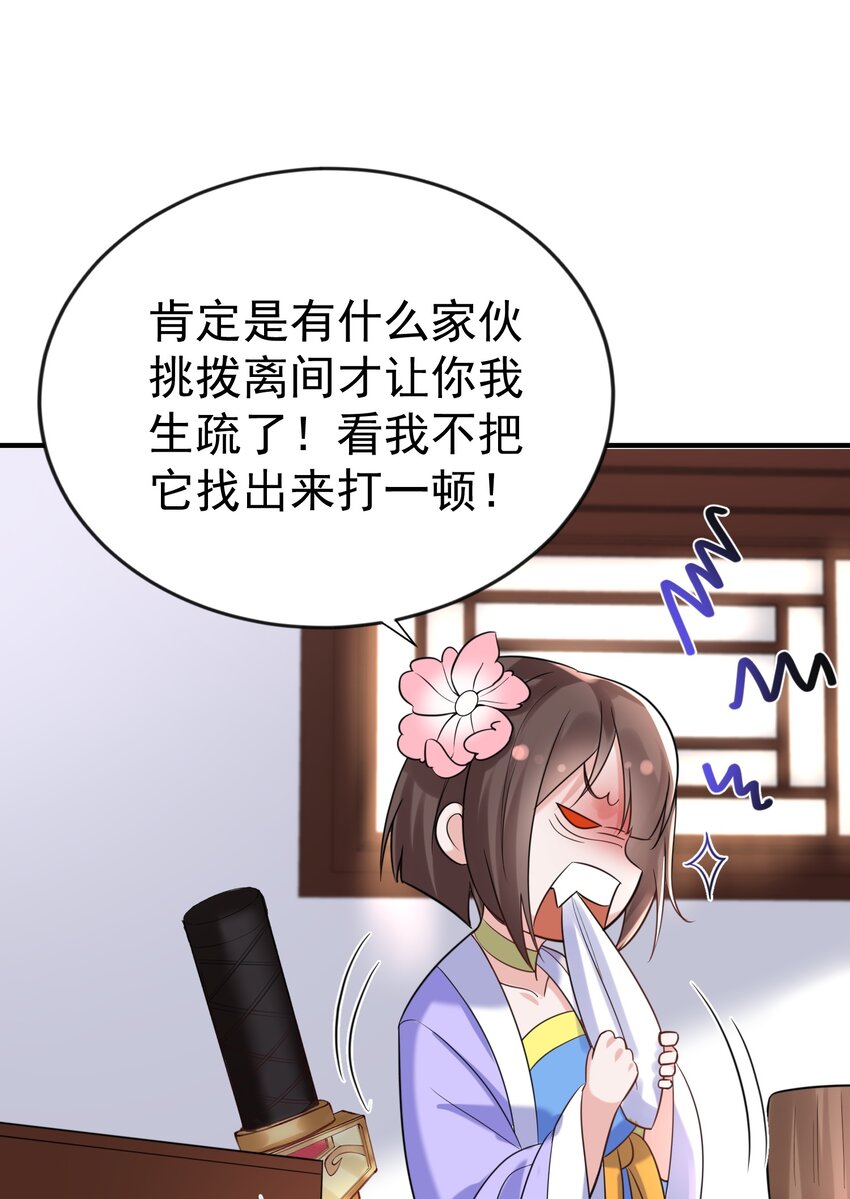 121 是时候了31