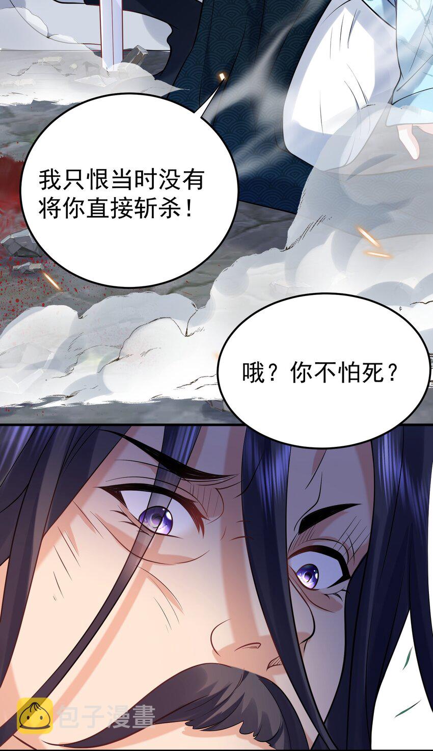 008 形同虚设的实力33