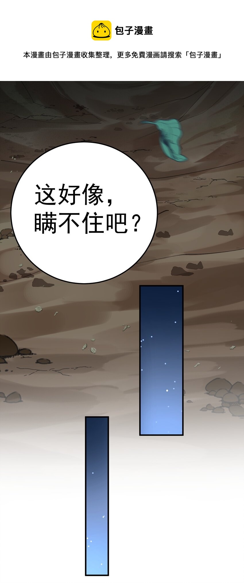 012 仙帝之女27