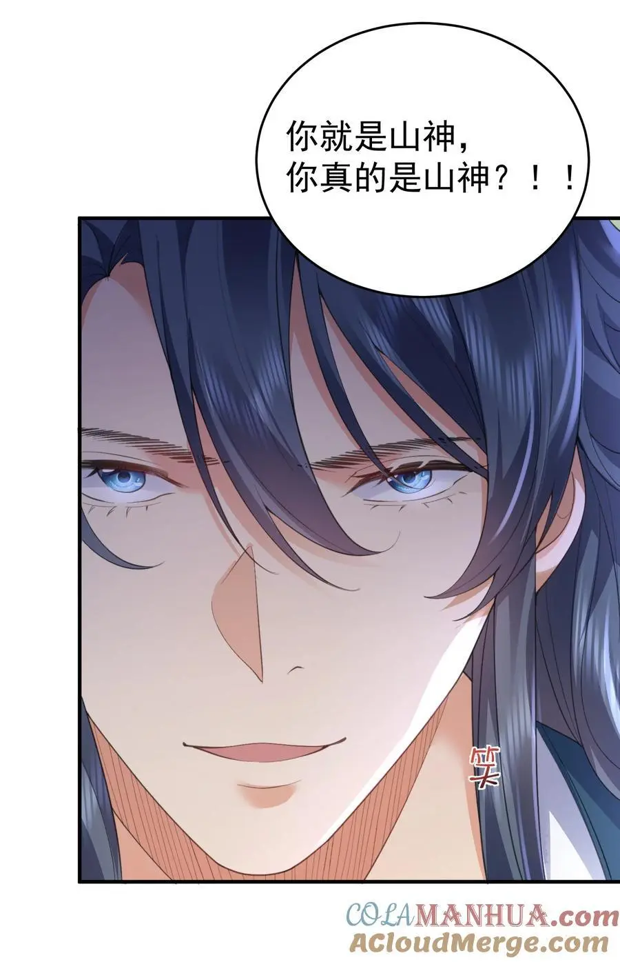 227 接招吧凡人12