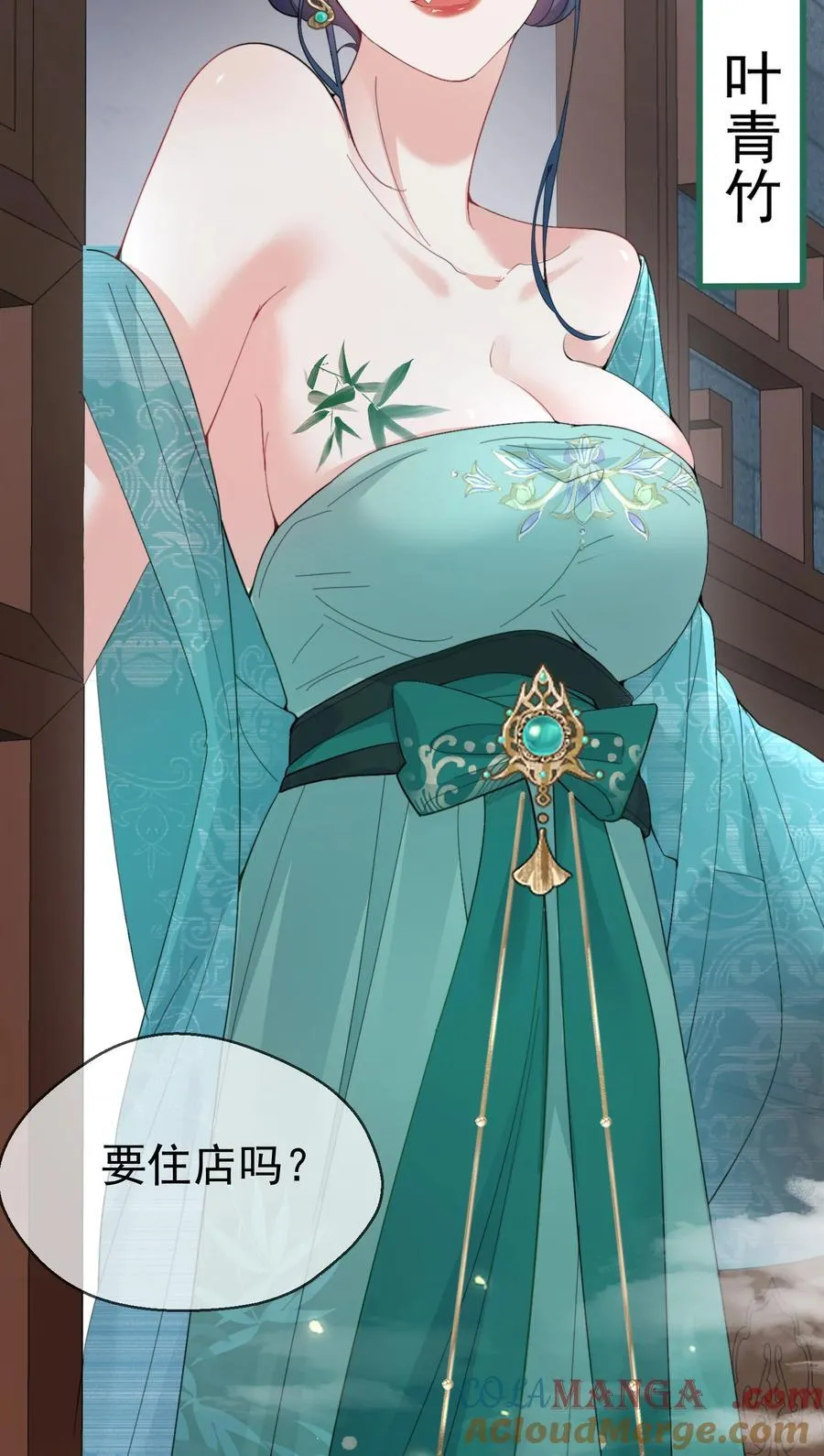 242 荒山野岭遇到美女，一定有诈34