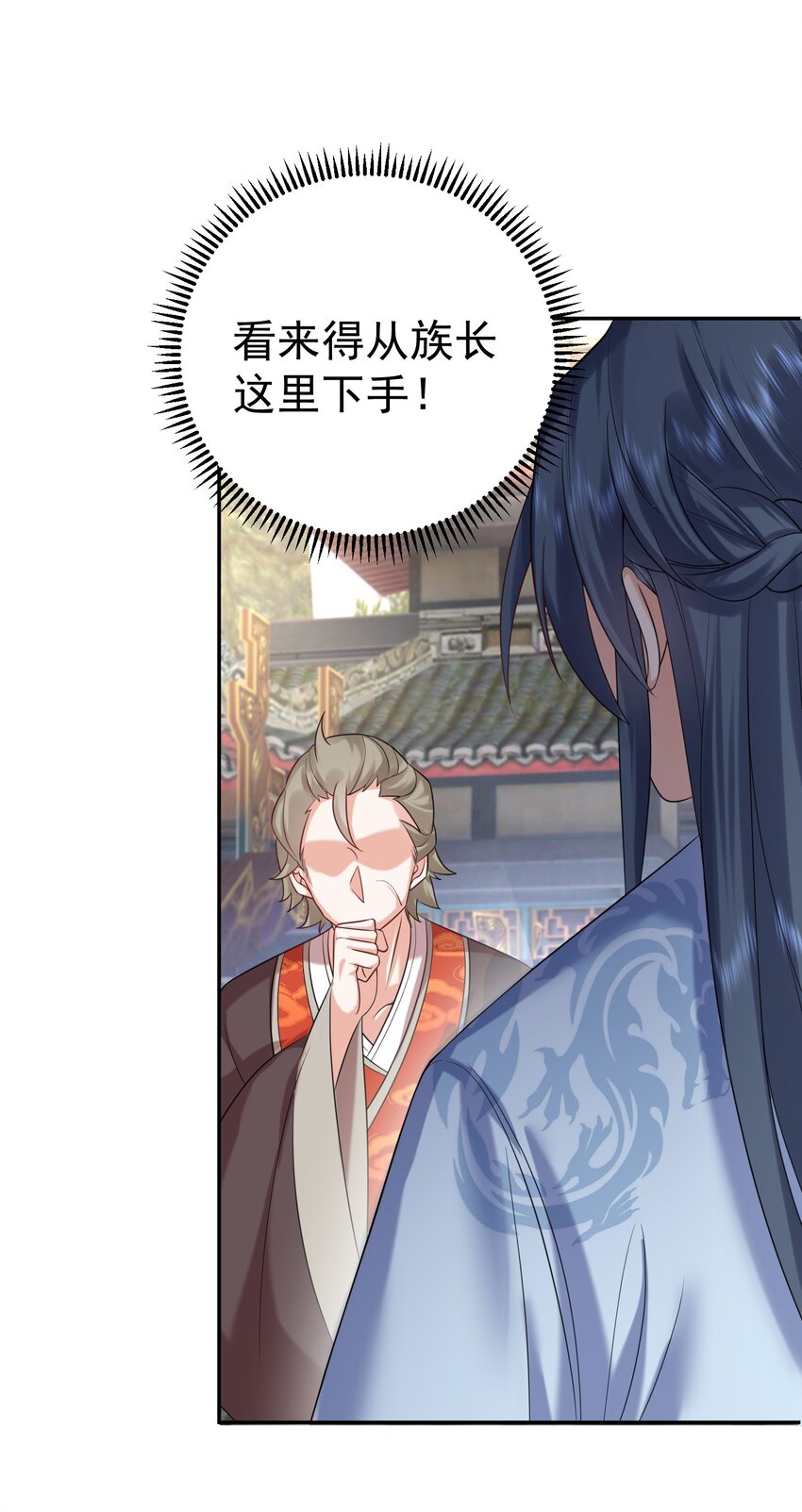 112 仙魂木31