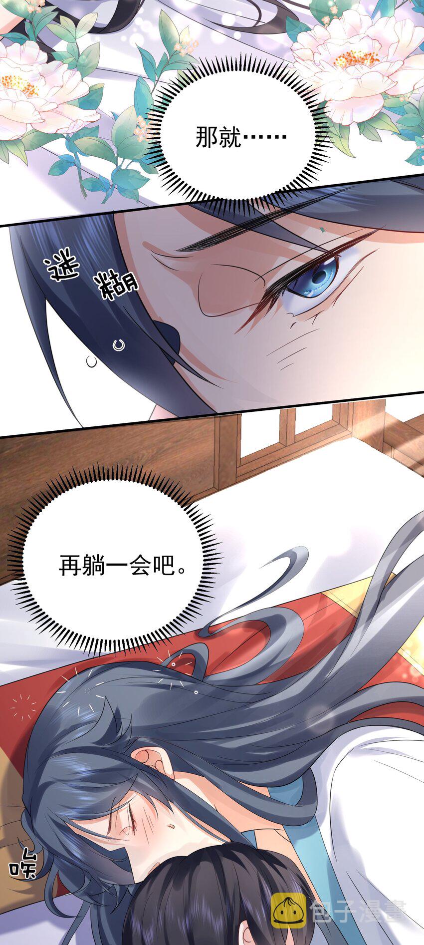 090 炼丹考核14
