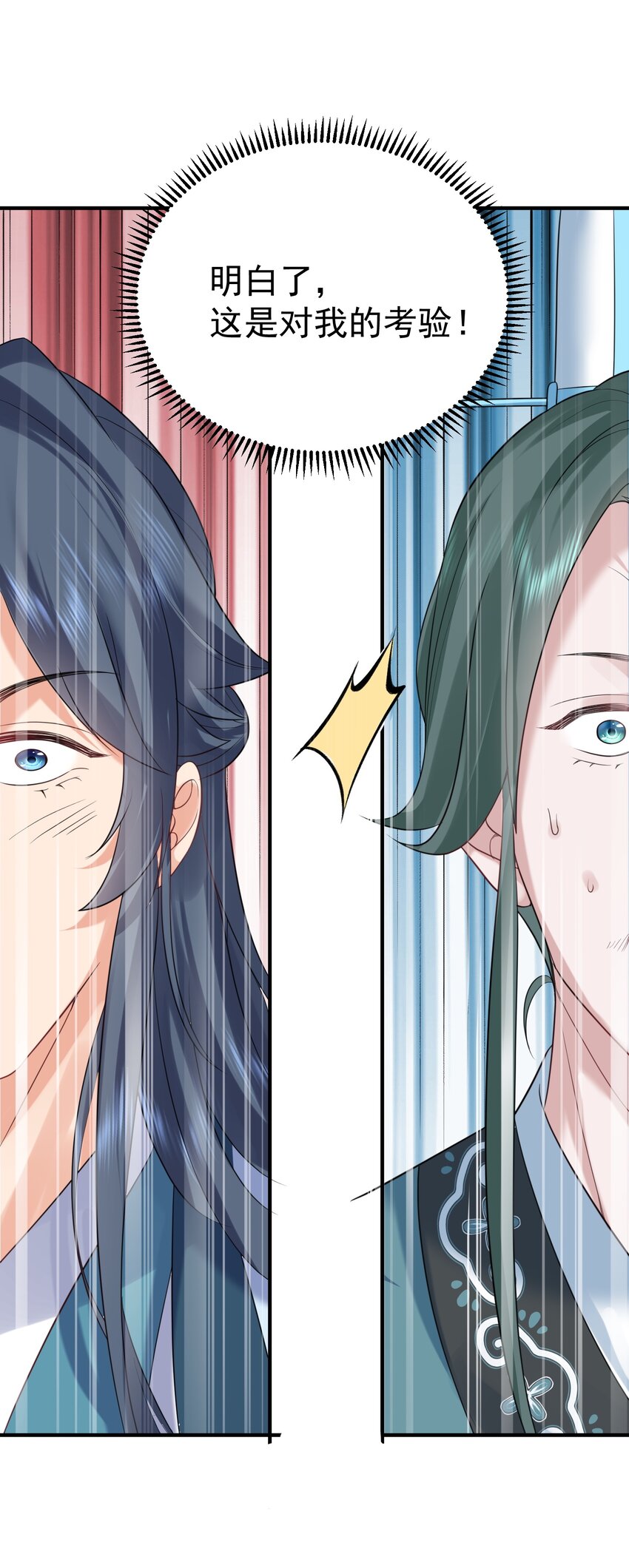 092 他在作弊！31