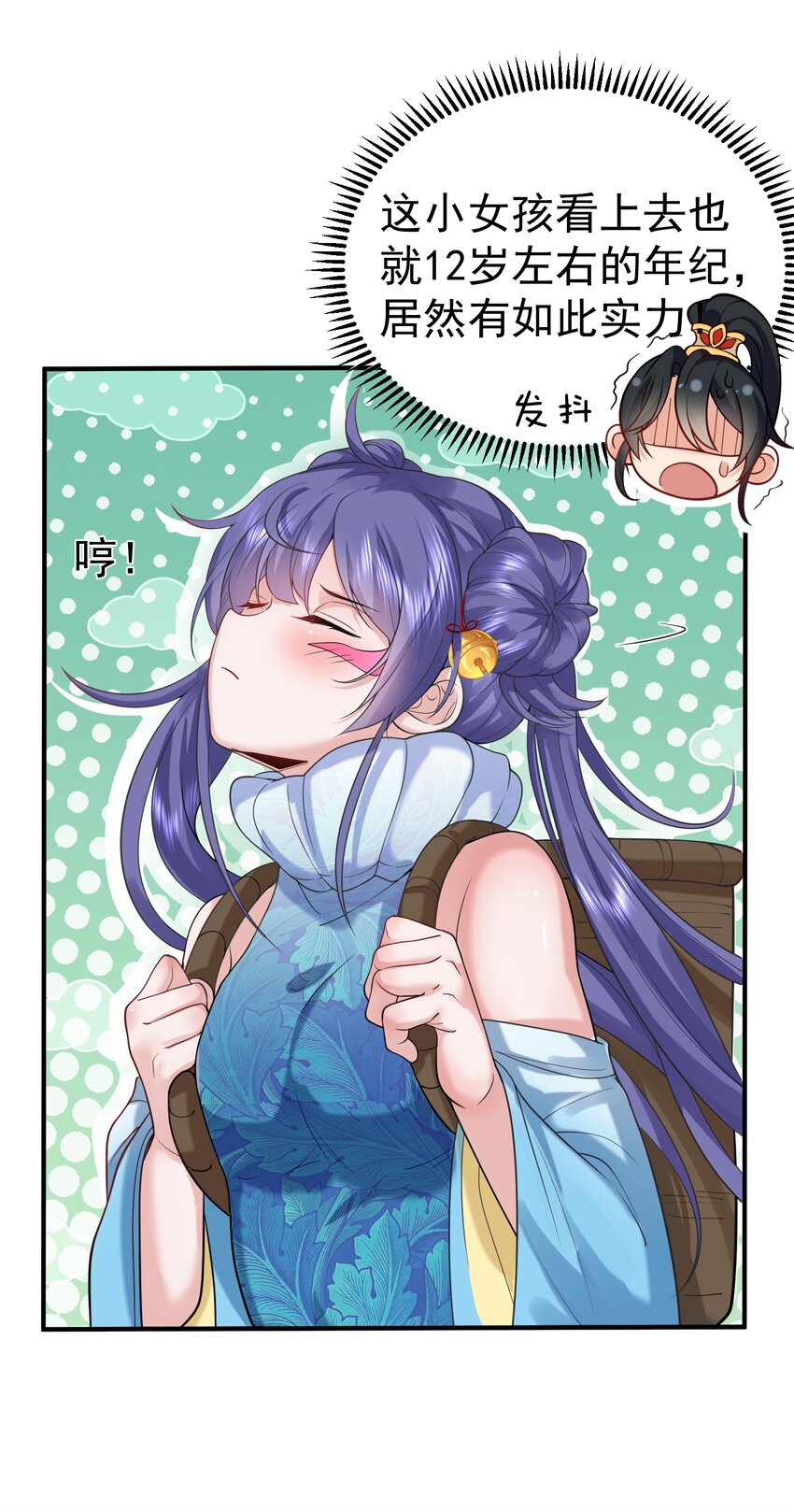 018 小垃圾出任务1