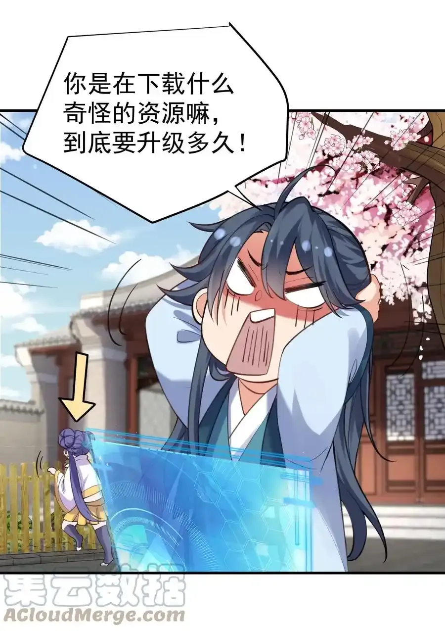 048 终极模式27