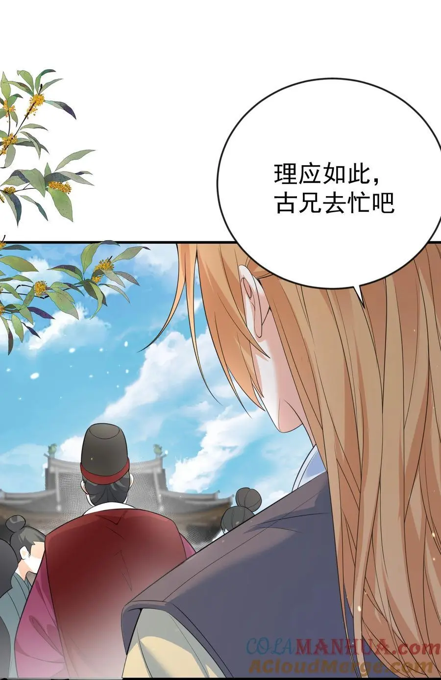 204 十万圣珠哪里贵了？45