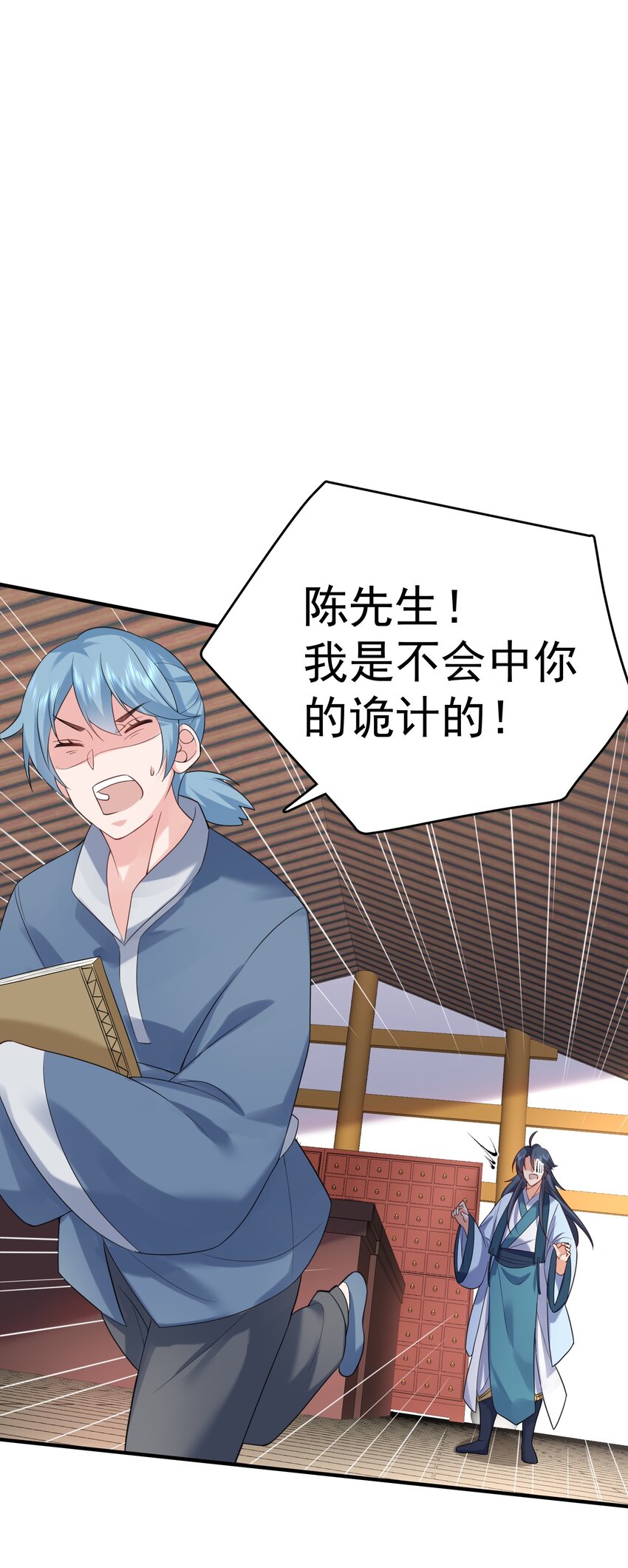 082 心上人1