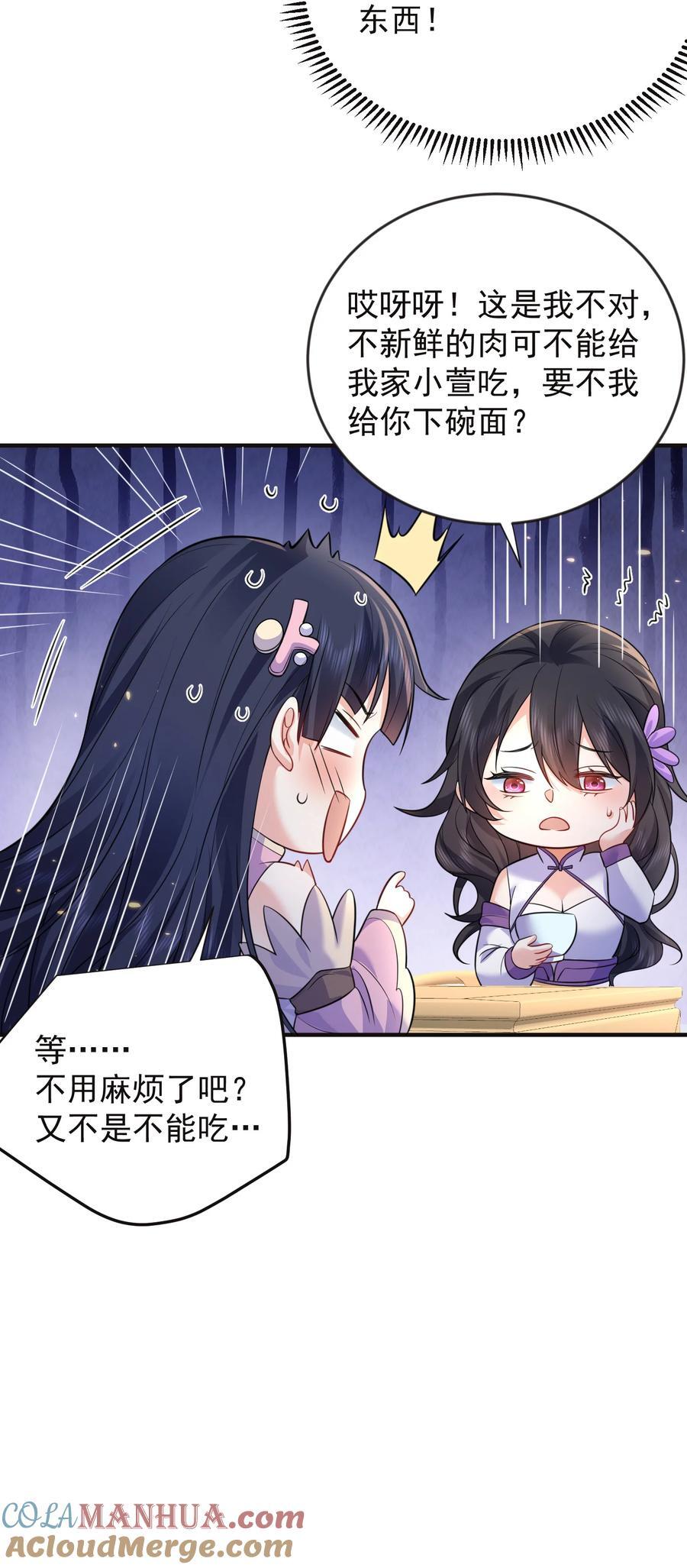 184 相公~我们回房吧21
