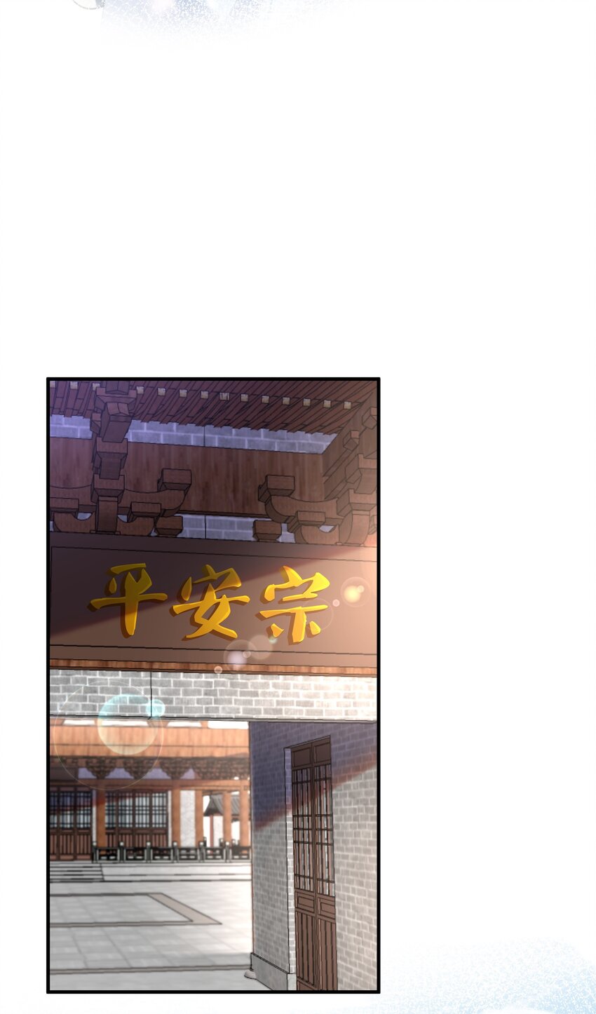 040 镇场子14