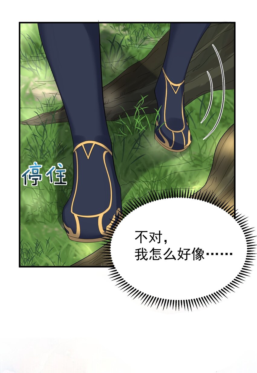 098 偷亲～25