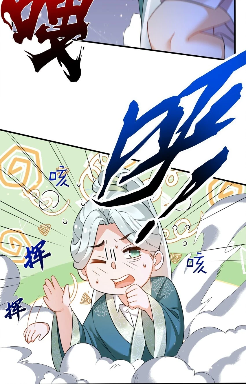 133 加速！7