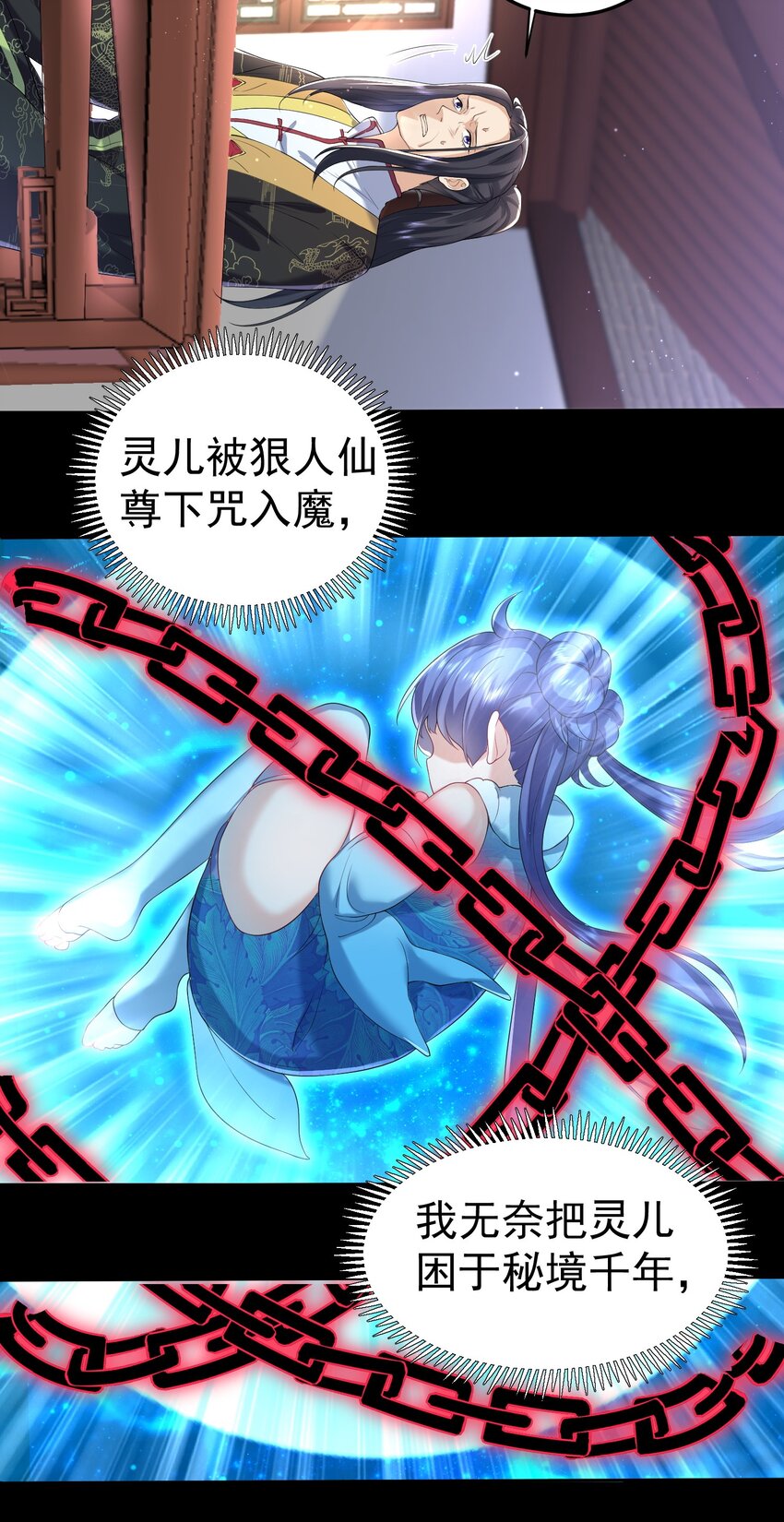 026 苏灵父亲19