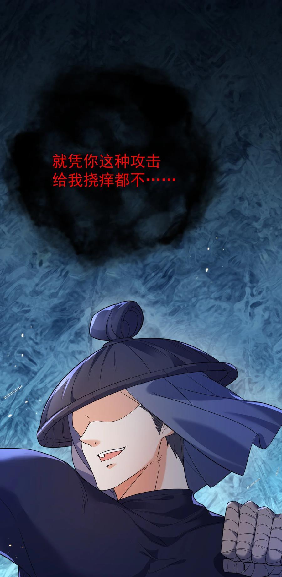 189 怪你运气不好19