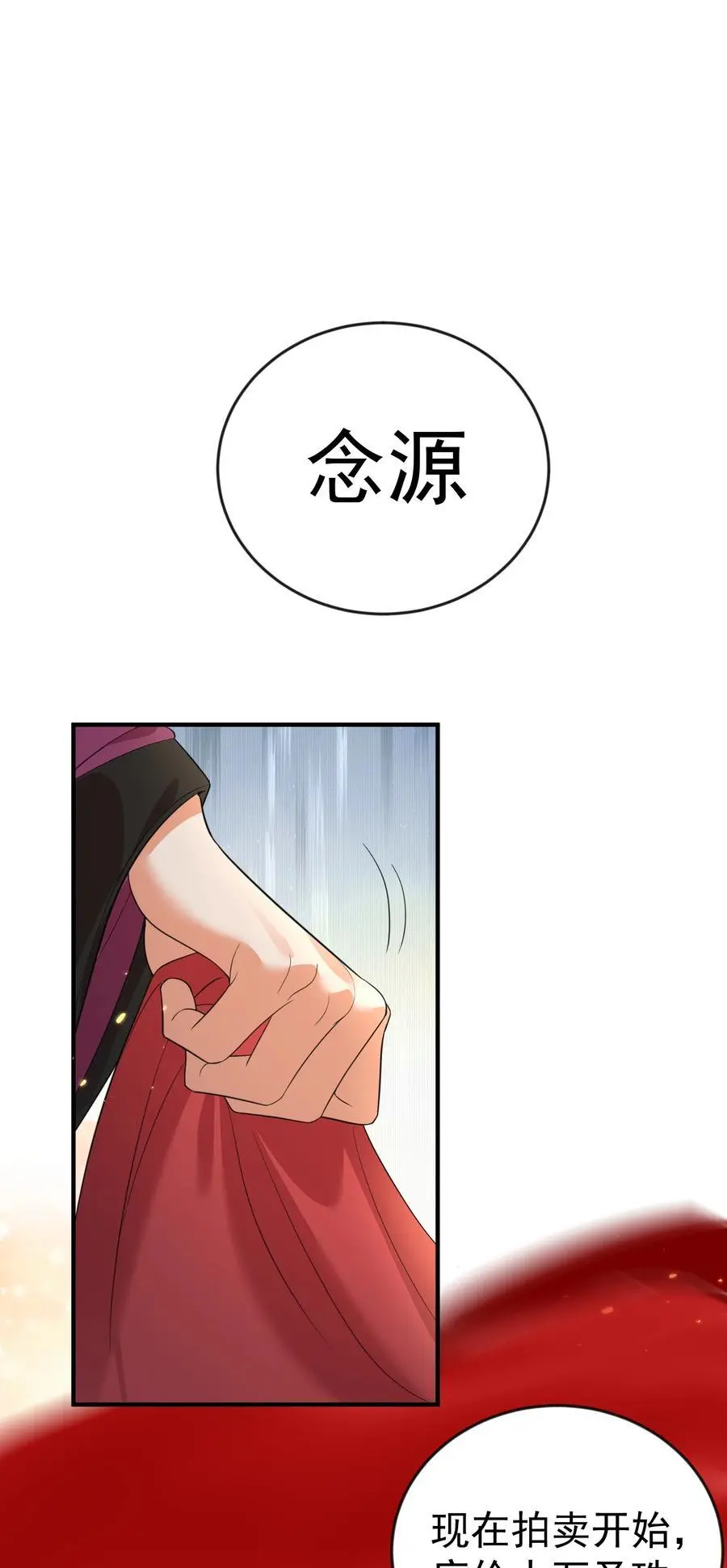 206 不愧是他2