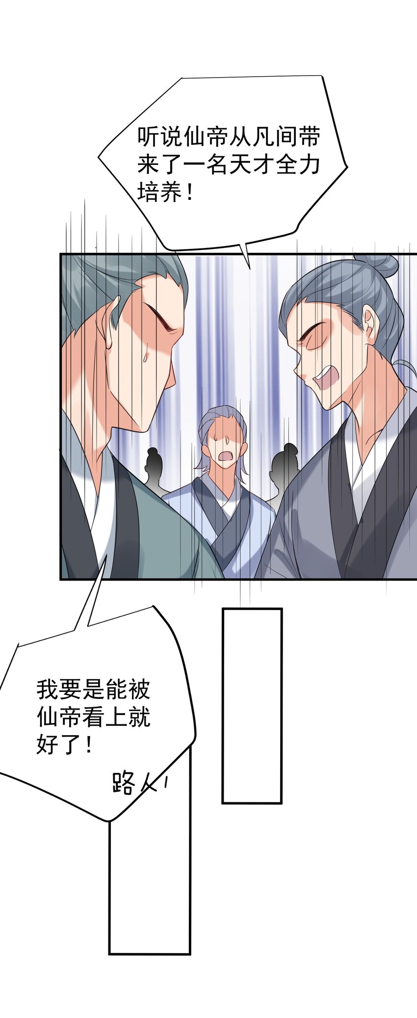 107 告状30