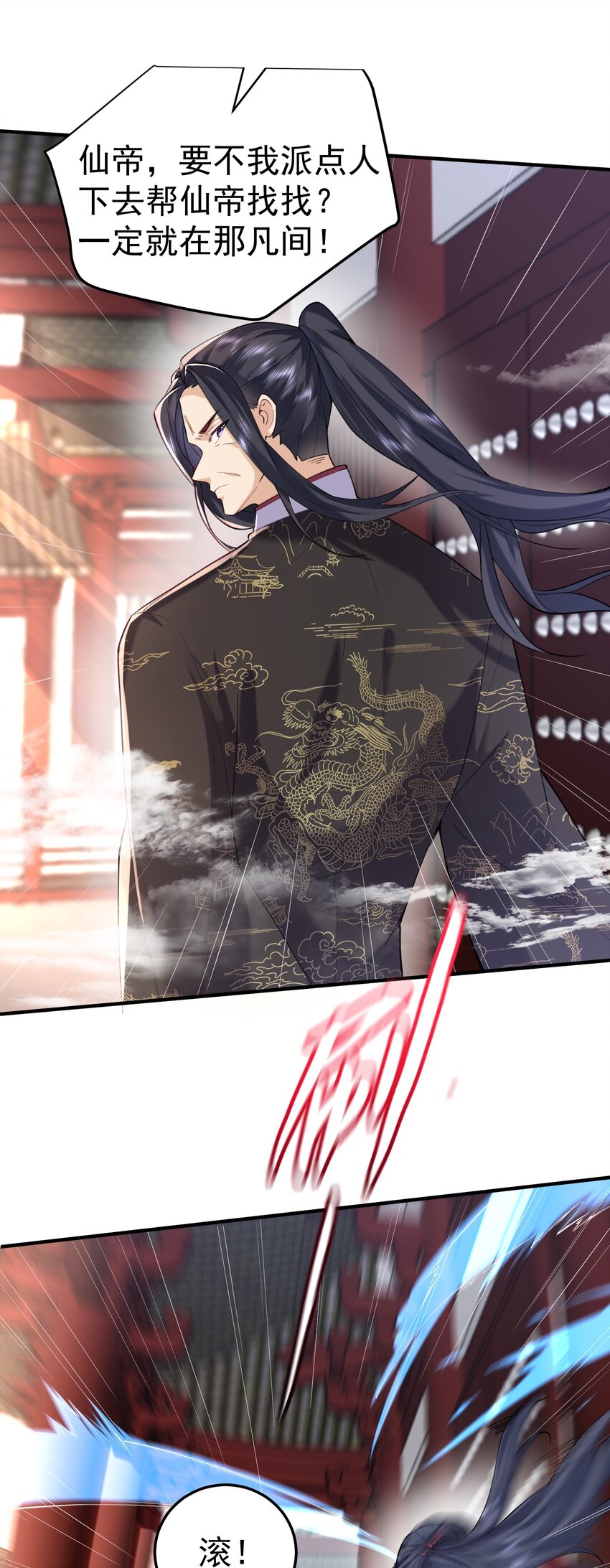 027 书山仙院20