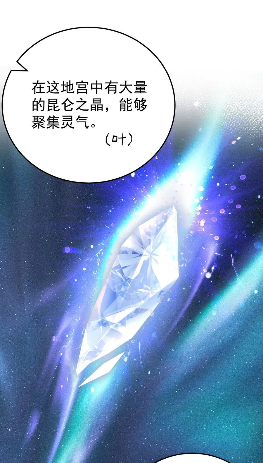 247 镜台殿，幻灵呈现25